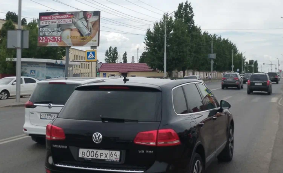Фотография рекламного носителя, тип: Билборд 3x6, адрес: Усть-Курдюмская ул., Авторынок, Саратов, Саратовская область, Россия. Сторона Б №834660