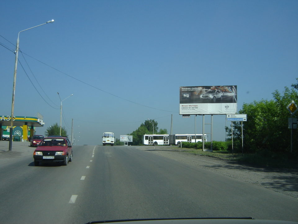 Фотография рекламного носителя, тип: Билборд 3x6, адрес: Привольная ул., д.2а, поз.1, Киселевск, Кемеровская область, Россия. Сторона А №363486