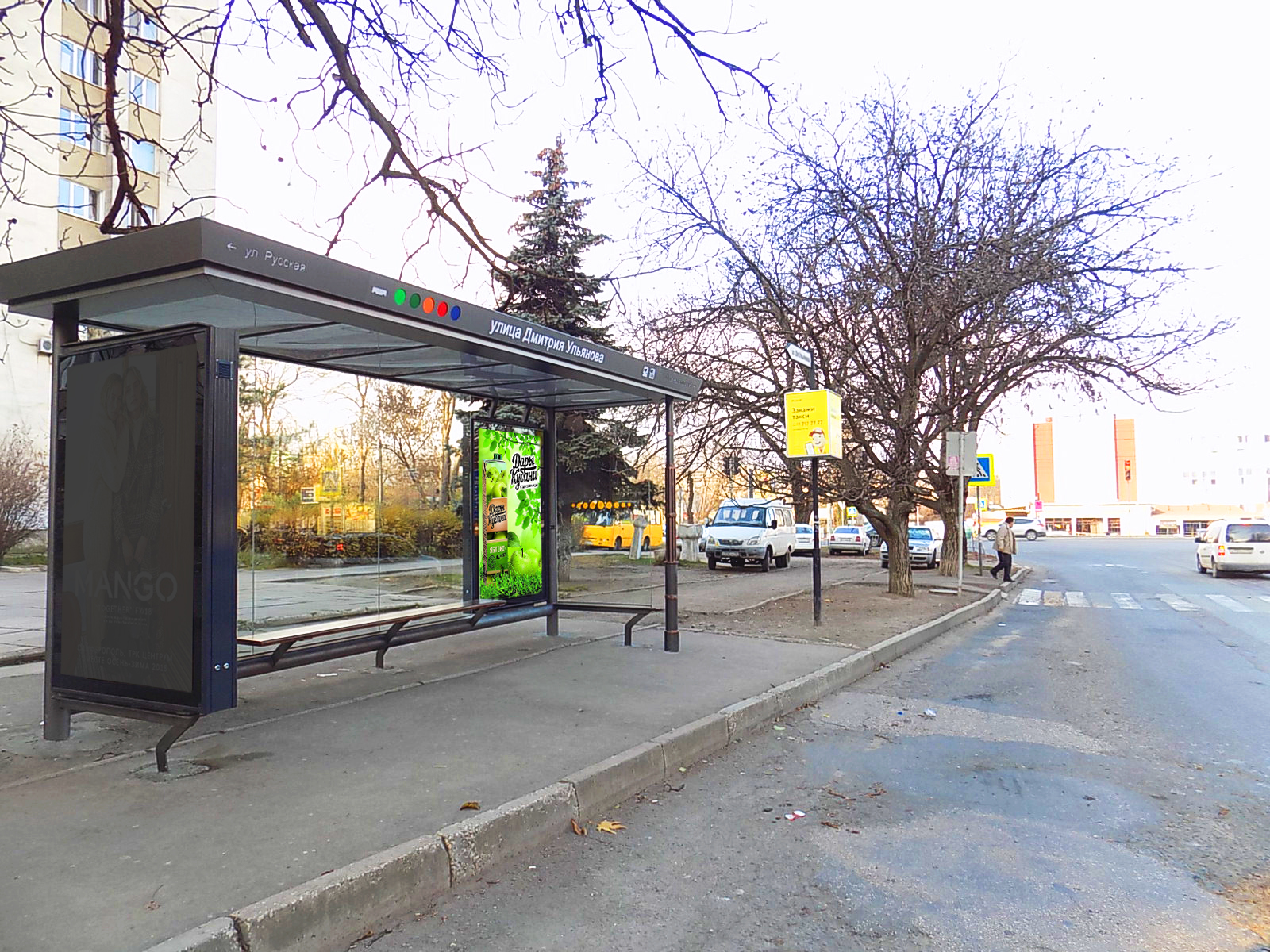 Фотография рекламного носителя, тип: Остановка 1.8x1.2, адрес: Дм. Ульянова ул. Х Севастопольская ул., супермаркет Сильпо, Симферополь, Республика Крым, Россия. Сторона A2 №869297