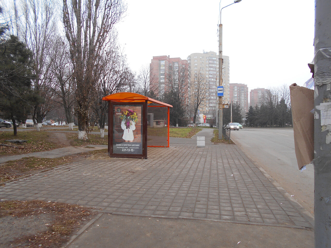 Фотография рекламного носителя, тип: Остановка 1.8x1.2, адрес: Королева пр-т., ост. ВорР "фабрика Малыш", Ростов-на-Дону, Ростовская область, Россия. Сторона Б №831636