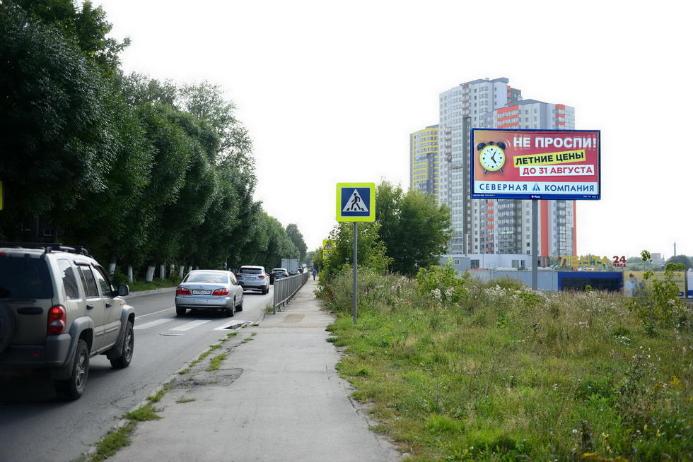 Фотография рекламного носителя, тип: Билборд 3x6, адрес: Тимуровцев ул., д.1, Рязань, Рязанская область, Россия. Сторона А №598930