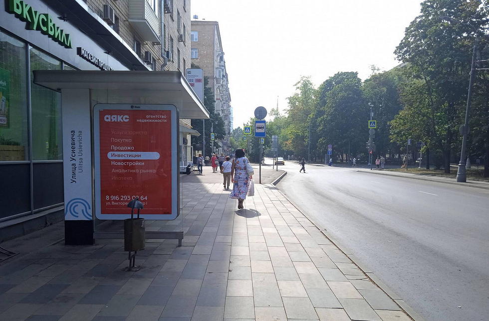 Фотография рекламного носителя, тип: Остановка 1.8x1.2, адрес: Черняховского ул., д.6, Москва, Россия. Сторона Б №889323