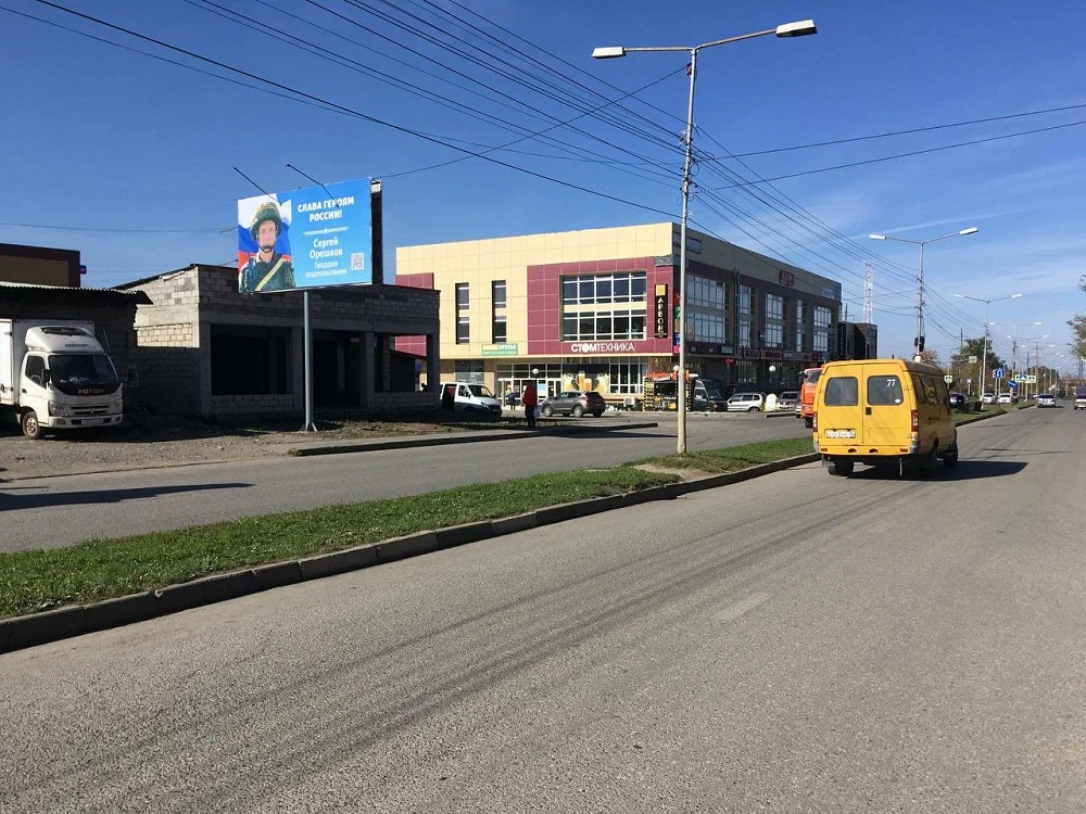 Фотография рекламного носителя, тип: Билборд 3x6, адрес: Магкаева ул., д.83, Владикавказ, Республика Северная Осетия – Алания, Россия. Сторона Б №1058069