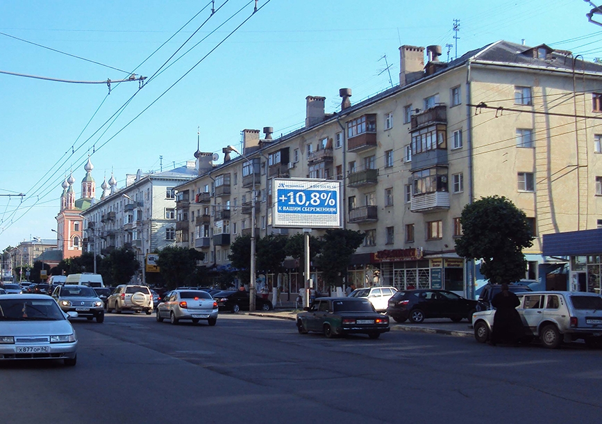 Фотография рекламного носителя, тип: Ситиборд 2.7x3.7, адрес: Театральная пл., д.4, Рязань, Рязанская область, Россия. Сторона А1-А5 №425819