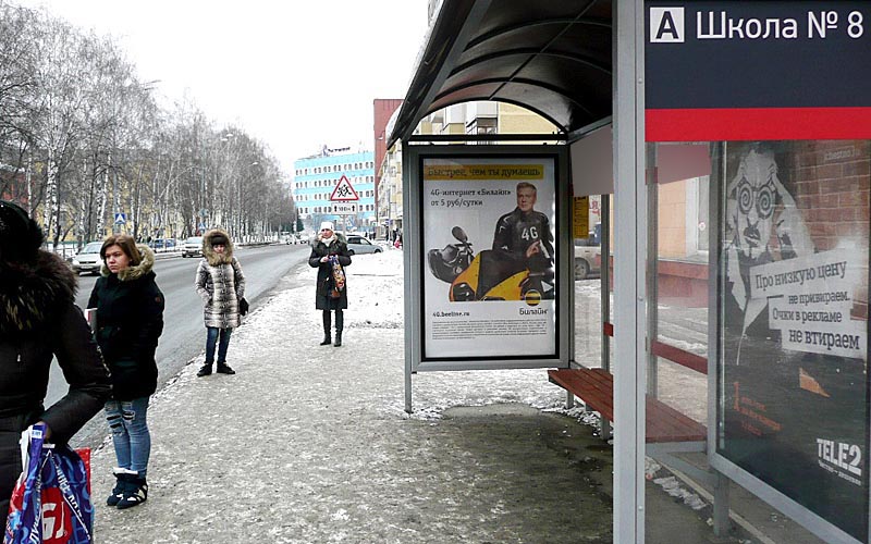 Фотография рекламного носителя, тип: Остановка 1.8x1.2, адрес: Куйбышева ул., д.7, Новокузнецк, Кемеровская область, Россия. Сторона А2 №668052