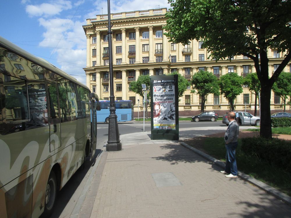 Фотография рекламного носителя, тип: Пиллар 3x1.4, адрес: Троицкая пл., д.2 Х Куйбышева ул., Санкт-Петербург, Россия. Сторона A №542240