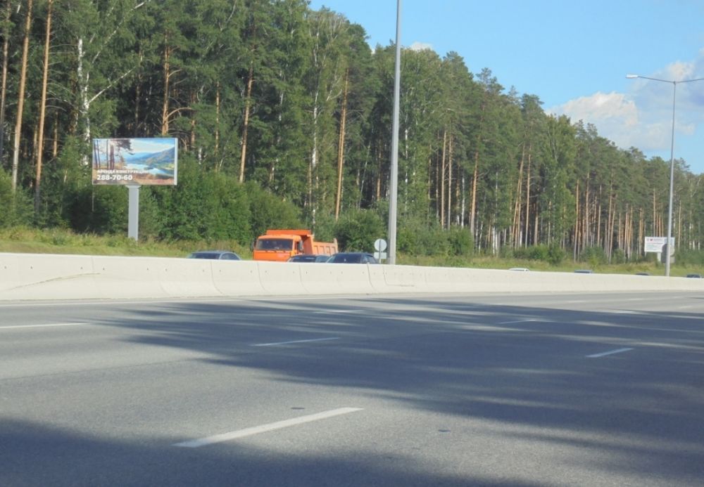 Фотография рекламного носителя, тип: Билборд 3x6, адрес: Кольцово а/д, 2 600м, поз.1, Екатеринбург, Свердловская область, Россия. Сторона B №1055067