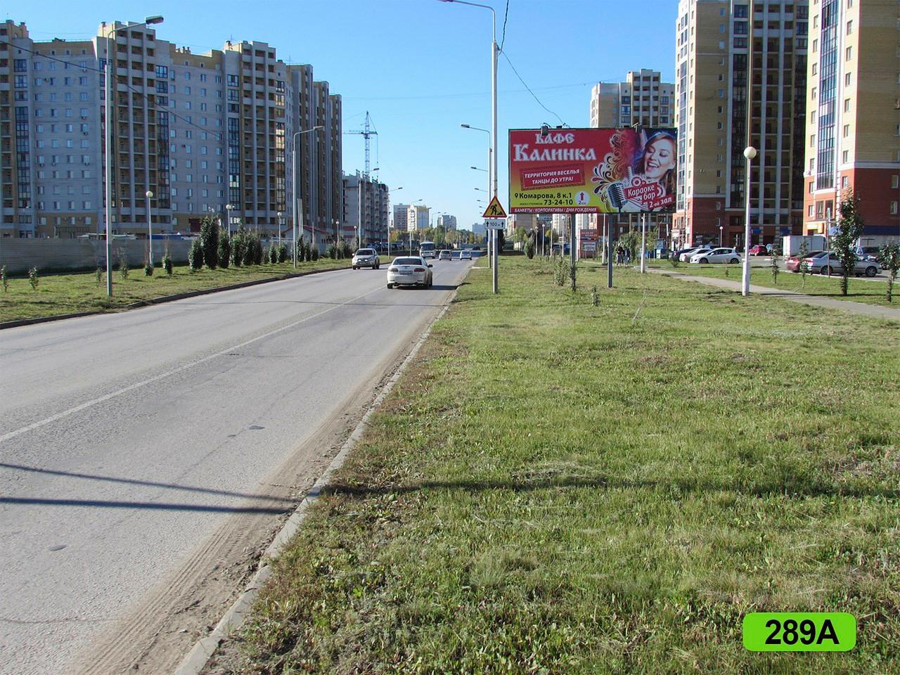Фотография рекламного носителя, тип: Билборд 3x6, адрес: Перелета ул., д.34, Омск, Омская область, Россия. Сторона А №1081569