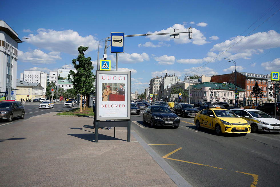 Фотография рекламного носителя, тип: Ситиформат 1.8x1.2, адрес: Садовая-Каретная ул., д.5/10, стр.2, Москва, Россия. Сторона Б №502466