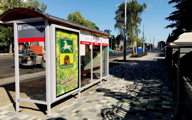 Фотография рекламного носителя, тип: Остановка 1.8x1.2, адрес: Металлургов пр-т., д.18, Новокузнецк, Кемеровская область, Россия. Сторона А4 №1051010