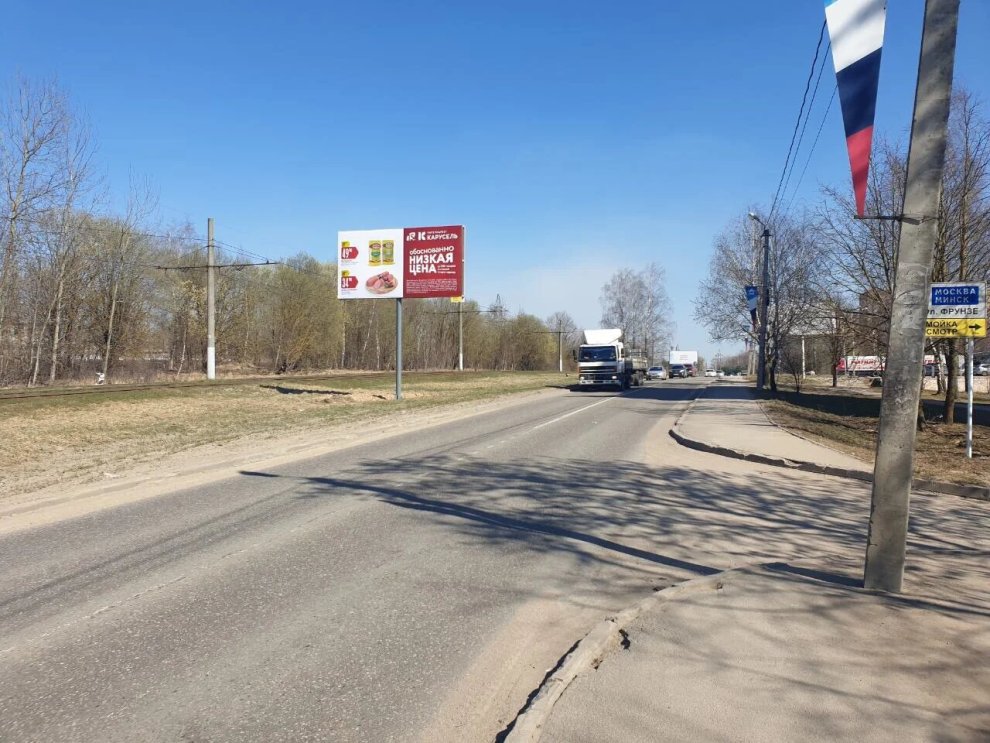 Фотография рекламного носителя, тип: Билборд 3x6, адрес: Маршала Еременко ул., д.60, Смоленск, Смоленская область, Россия. Сторона Б №804546