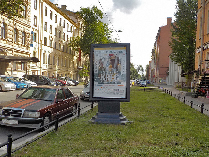 Фотография рекламного носителя, тип: Ситиформат 1.8x1.2, адрес: 13-я линия В.О. X Средний В.О. пр-т., д.50, Санкт-Петербург, Россия. Сторона В №635720