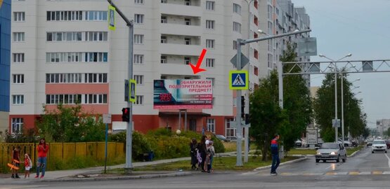 Фотография рекламного носителя, тип: Билборд 3x6, адрес: Ленина ул., д.48, Нижневартовск, Ханты-Мансийский автономный округ – Югра, Россия. Сторона Б №853740