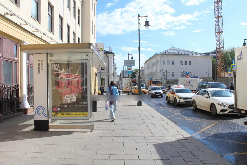 Фотография рекламного носителя, тип: Остановка 1.8x1.2, адрес: Сретенка ул., д.20, Москва, Россия. Сторона Б №775855