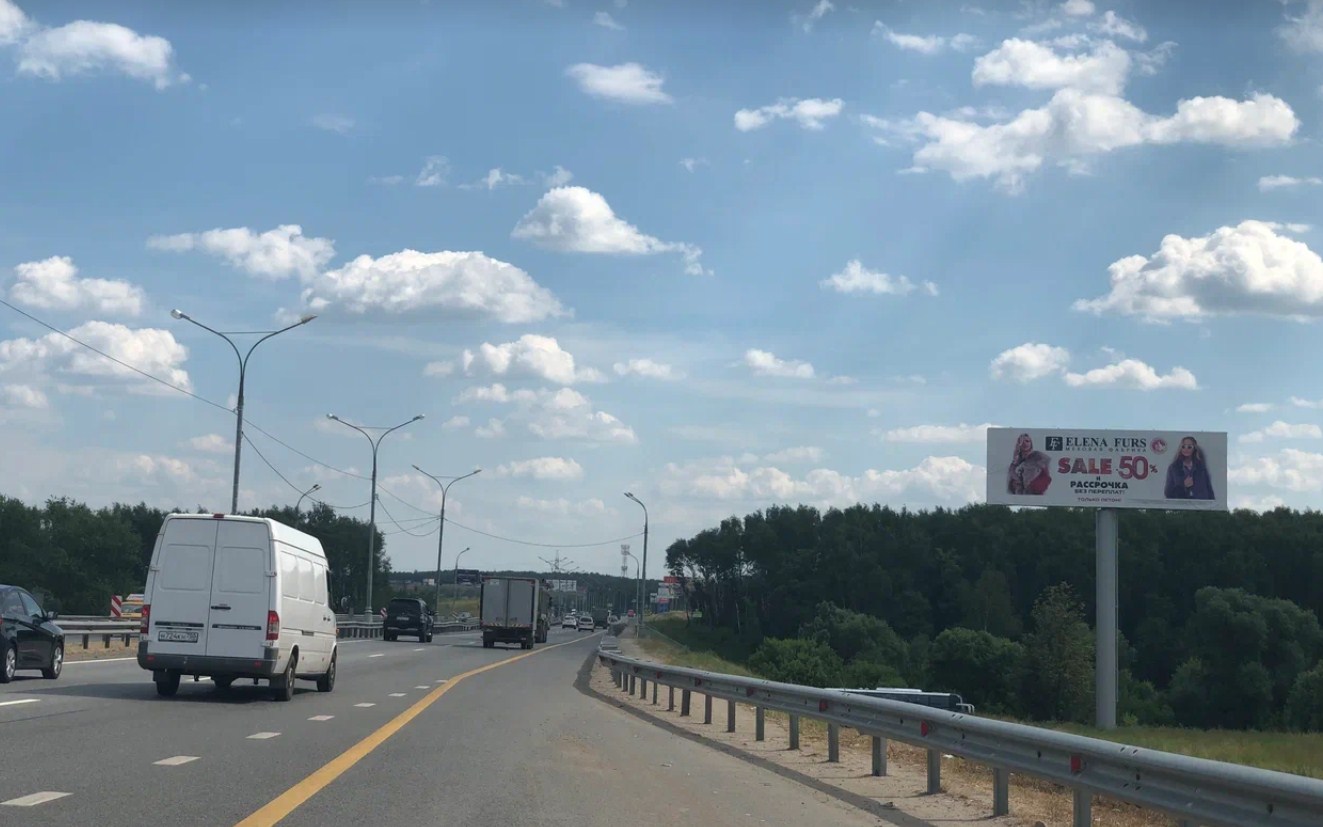 Фотография рекламного носителя, тип: Суперсайт 5x15, адрес: Москва-Аэропорт Домодедово, 13 130м от МКАД, правая сторона из центра, Московская область, Россия. Сторона A №609437