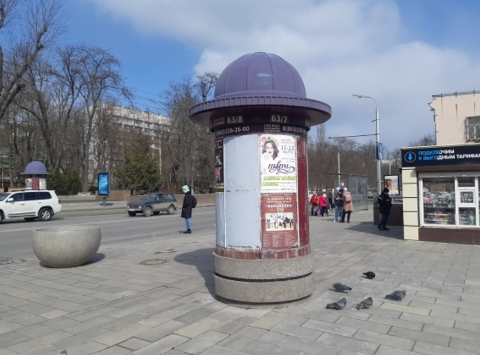 Фотография рекламного носителя, тип: Уличный информационный стенд, адрес: Большая Садовая ул., д.172, Ростов-на-Дону, Ростовская область, Россия. Сторона А7 №1326045