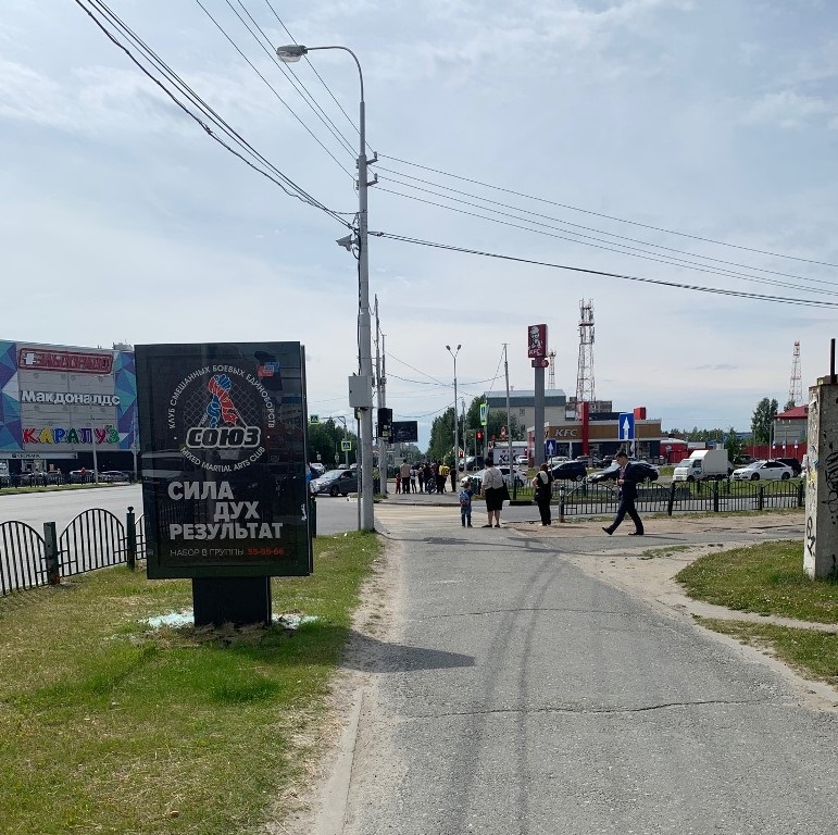 Фотография рекламного носителя, тип: Ситиформат 1.8x1.2, адрес: Мира пр-т., д.57 Х 30 лет Победы ул., д.37, Сургут, Ханты-Мансийский автономный округ – Югра, Россия. Сторона А №960298