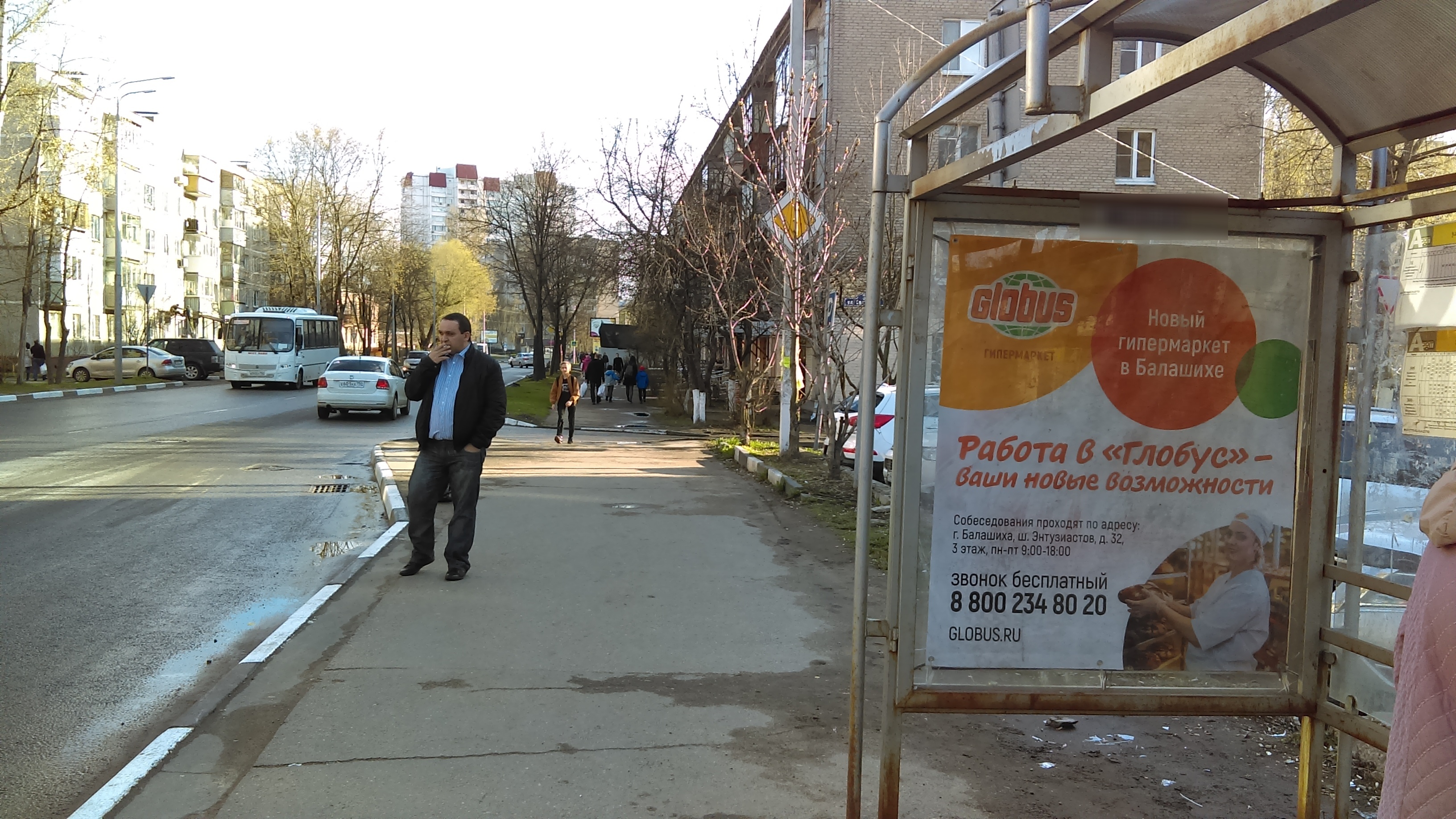 Фотография рекламного носителя, тип: Остановка 1.8x1.2, адрес: Свердлова ул., д.7, Балашиха, Московская область, Россия. Сторона A №696440