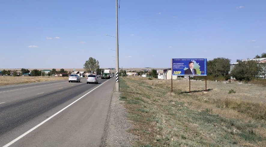 Фотография рекламного носителя, тип: Билборд 3x6, адрес: Троицкое с., Чкалова ул., перед светофором, Элиста, Республика Калмыкия, Россия. Сторона А №810407