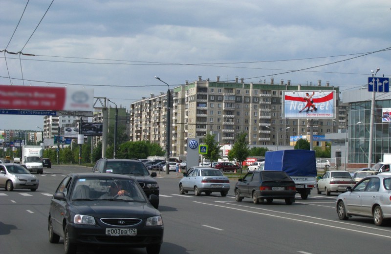 Фотография рекламного носителя, тип: Билборд 3x6, адрес: Братьев Кашириных ул. Х Чичерина ул., Челябинск, Челябинская область, Россия. Сторона A1-A3 №551166