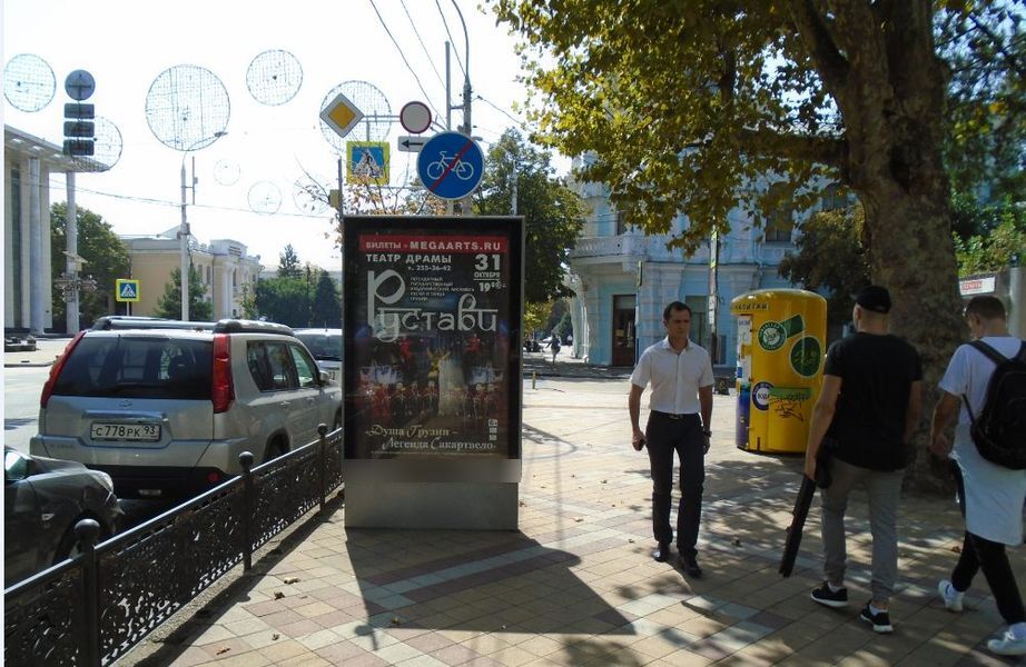 Фотография рекламного носителя, тип: Ситиформат 1.8x1.2, адрес: Красная ул. Х Советская ул., Краснодар, Краснодарский край, Россия. Сторона А1-A5 №409551