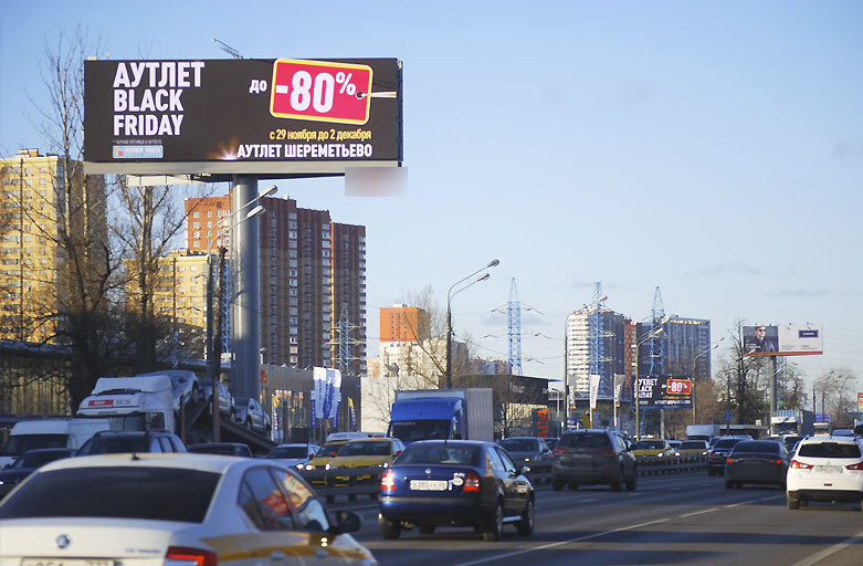 Фотография рекламного носителя, тип: Суперсайт 5x15, адрес: Ленинградское ш., 19 900м, Химки, Московская область, Россия. Сторона B №790421