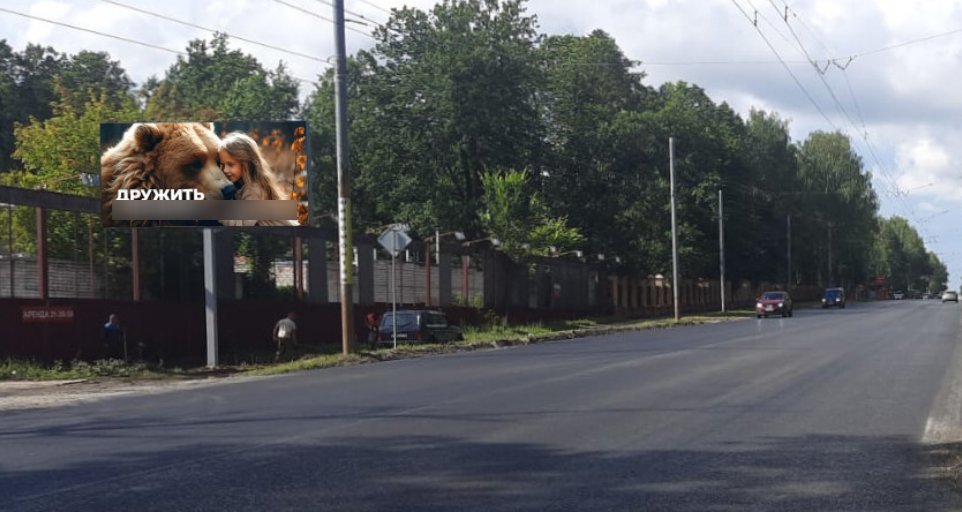 Фотография рекламного носителя, тип: Билборд 3x6, адрес: Казанское ш. X Никиткино ул., поз.1, Йошкар-Ола, Республика Марий Эл, Россия. Сторона Б №1096402
