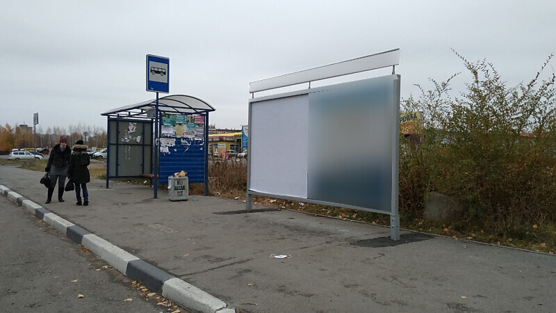 Фотография рекламного носителя, тип: Афиша 1.75x1.8, адрес: Степана Разина пр-т., остановка «Дворец детского творчества», Тольятти, Самарская область, Россия. Сторона A2 №1094088