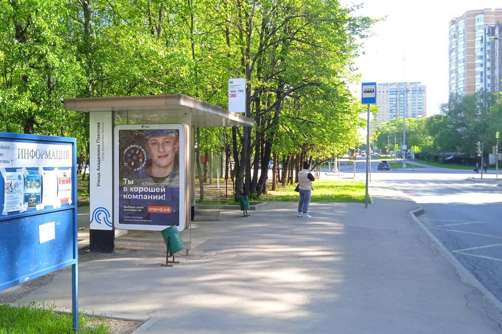 Фотография рекламного носителя, тип: Остановка 1.8x1.2, адрес: Академика Павлова ул., ост. Академика Павлова ул., в/ц, Москва, Россия. Сторона Б №1011346