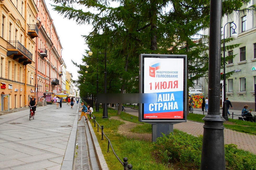 Фотография рекламного носителя, тип: Ситиформат 1.8x1.2, адрес: 6-я линия В.О. ул., д.27, Санкт-Петербург, Россия. Сторона Б №776062