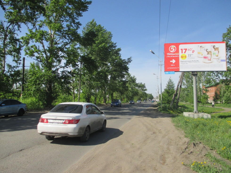 Фотография рекламного носителя, тип: Билборд 3x6, адрес: Багратиона ул., д.17, Омск, Омская область, Россия. Сторона А №1010028