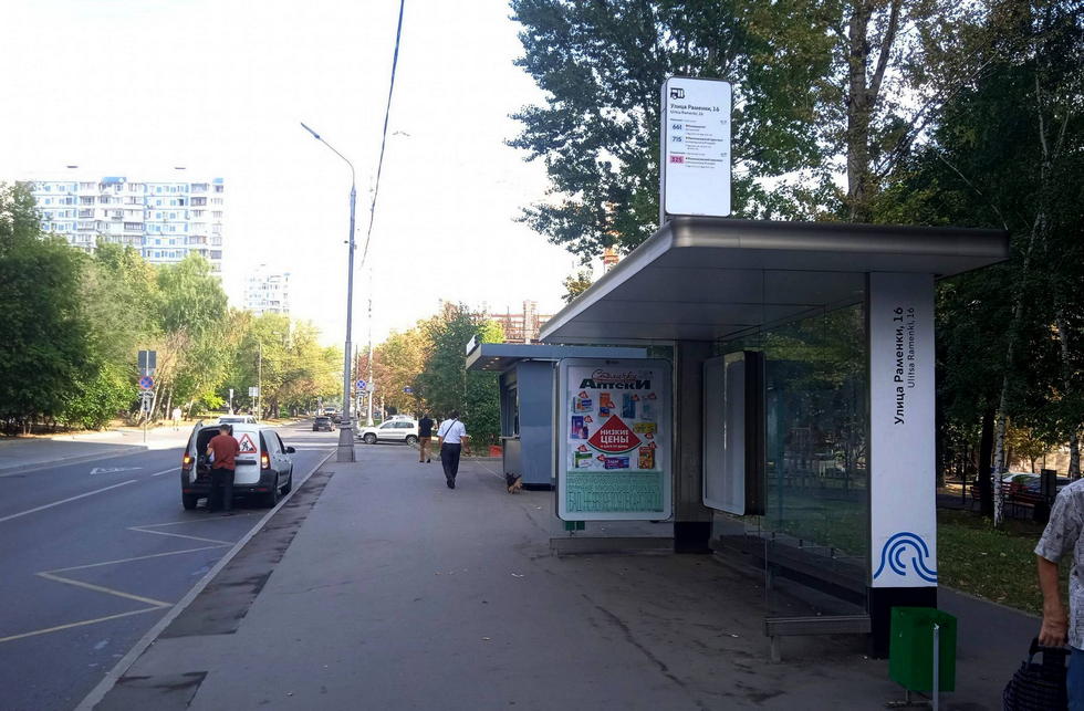 Фотография рекламного носителя, тип: Остановка 1.8x1.2, адрес: Раменки ул., д.21, ост. "Раменки ул., 16", Москва, Россия. Сторона А №816680