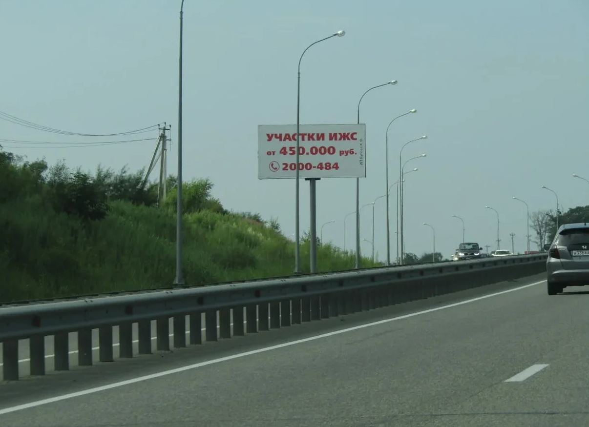 Фотография рекламного носителя, тип: Билборд 3x6, адрес: Прохладное с.-Де-Фриз п-ов., а/д., направление в город, Владивосток, Приморский край, Россия. Сторона Б №871880