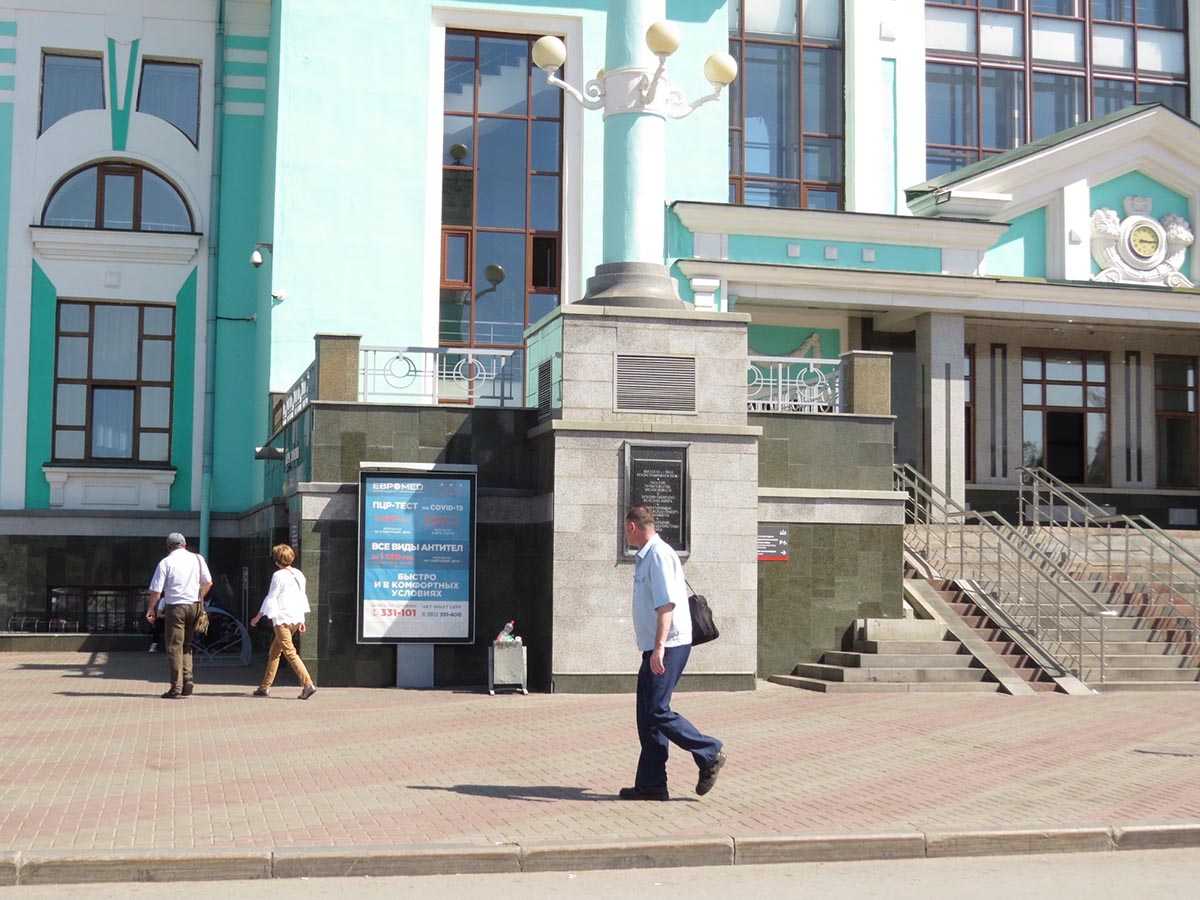 Фотография рекламного носителя, тип: Ситиформат 1.8x1.2, адрес: Леконта ул., д.1, привокзальная пл., слева от входа, поз.1, Омск, Омская область, Россия. Сторона А №987325