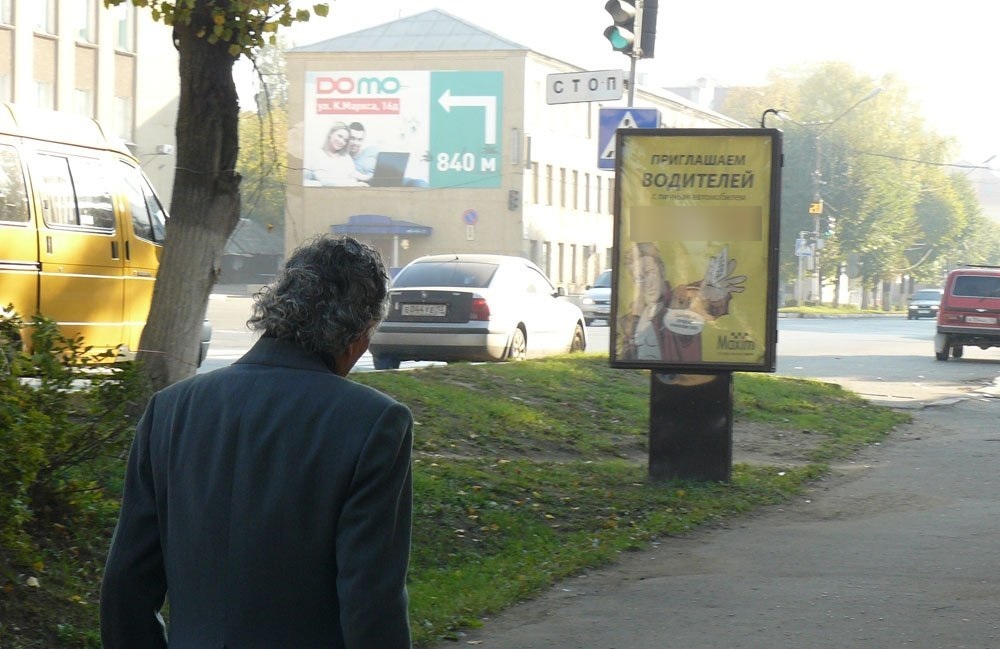 Фотография рекламного носителя, тип: Ситиформат 1.8x1.2, адрес: Ленина ул., д.38, Рузаевка, Республика Мордовия, Россия. Сторона B №1078694