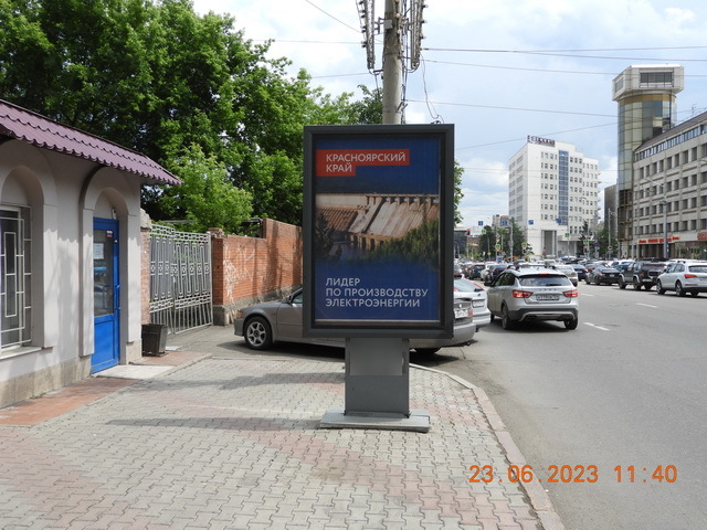 Фотография рекламного носителя, тип: Ситиформат 1.8x1.2, адрес: К. Маркса ул., д.78, Красноярск, Красноярский край, Россия. Сторона А №544128