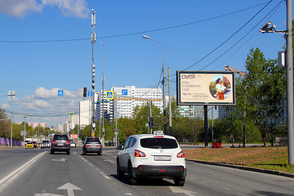 Фотография рекламного носителя, тип: Билборд 3x6, адрес: Миклухо-Маклая ул., д.25, Москва, Россия. Сторона А1-А5 №324584