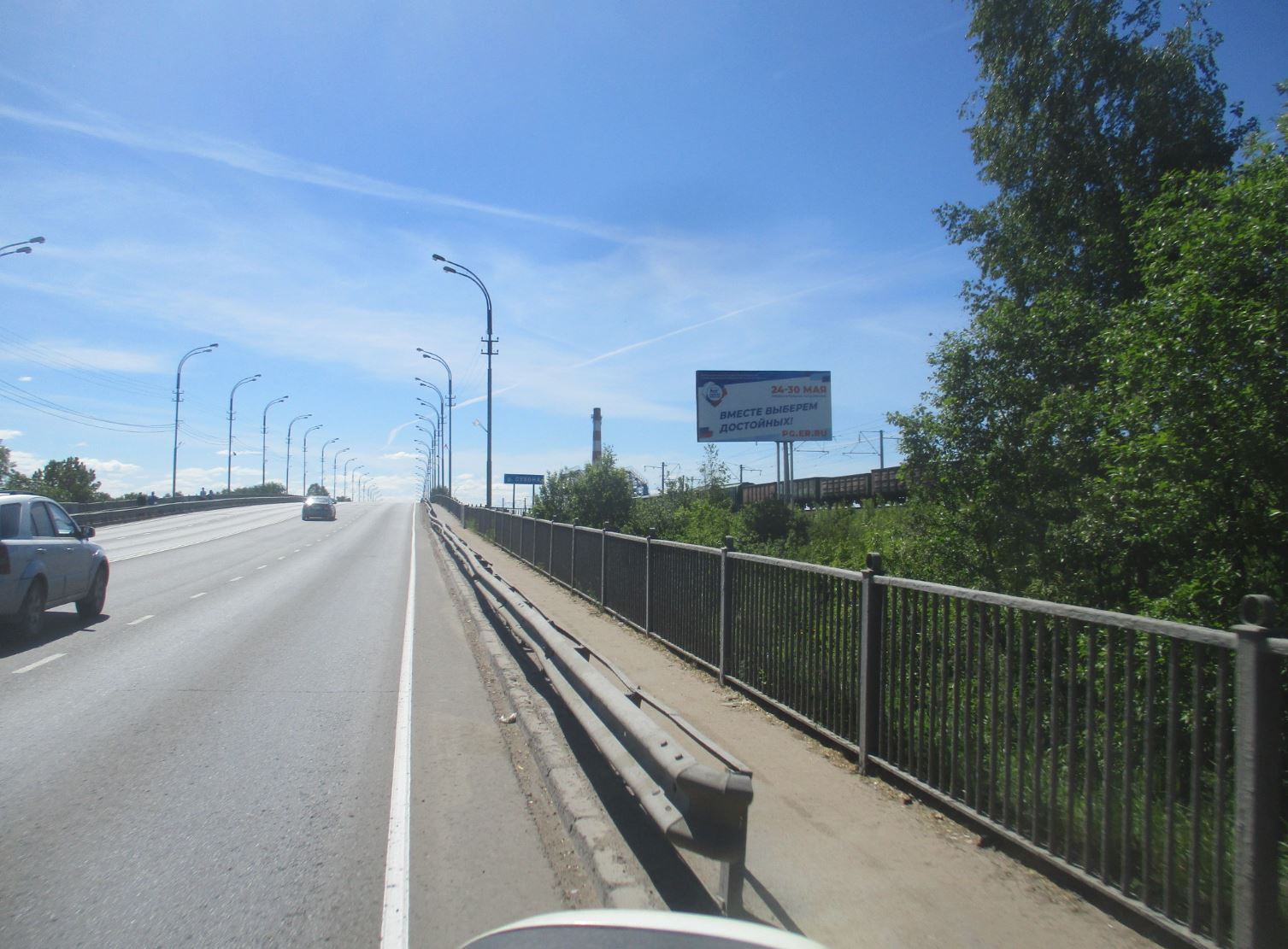 Фотография рекламного носителя, тип: Билборд 3x6, адрес: Мост, 70м от Советская ул., Сокол, Вологодская область, Россия. Сторона A №991968