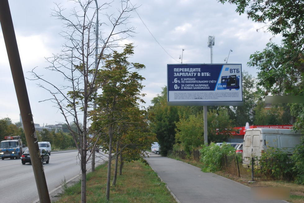 Фотография рекламного носителя, тип: Билборд 3x6, адрес: Восточная ул., д.8а X Челюскинцев ул., Екатеринбург, Свердловская область, Россия. Сторона А №524242