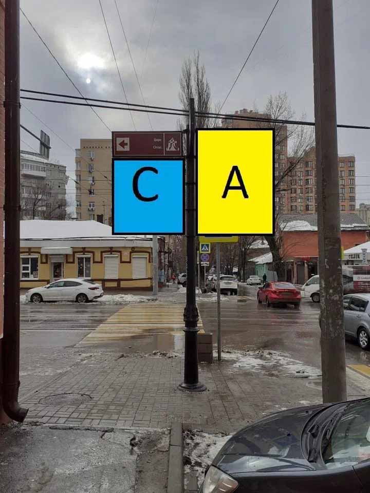 Фотография рекламного носителя, тип: Дорожный указатель, адрес: Максима Горького ул., д.57 X Халтуринский пер., д.106, Ростов-на-Дону, Ростовская область, Россия. Сторона А1 №1087039