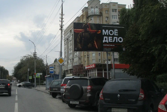 Фотография рекламного носителя, тип: Билборд 3x6, адрес: Серова ул. Х Новоузенская ул., Саратов, Саратовская область, Россия. Сторона А №834588