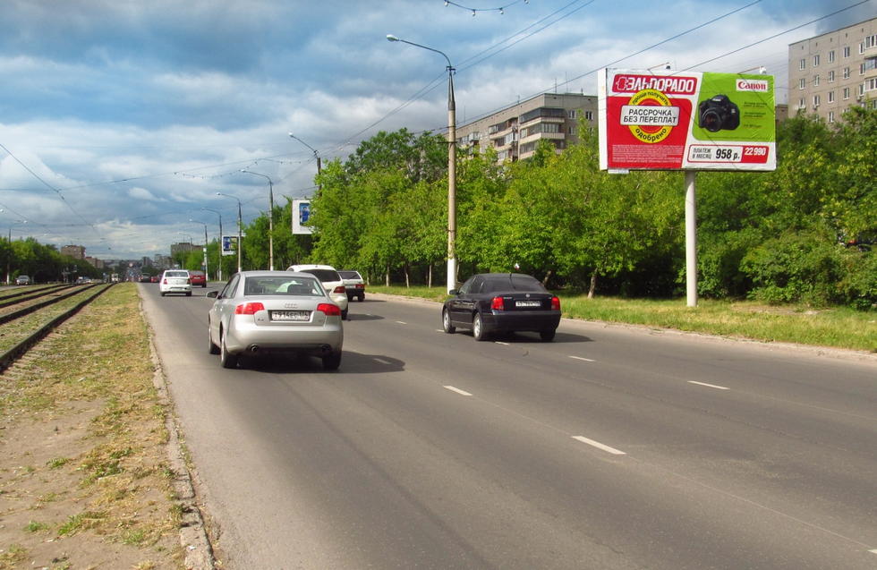 Фотография рекламного носителя, тип: Билборд 3x6, адрес: Карла Маркса пр-т., д.141, Магнитогорск, Челябинская область, Россия. Сторона А1 №377513