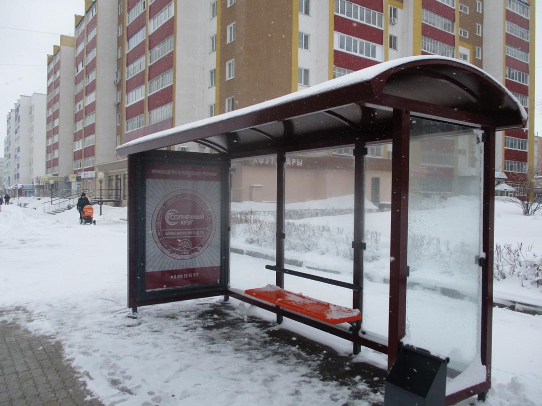 Фотография рекламного носителя, тип: Остановка 1.8x1.2, адрес: Коммунистическая ул., д.32, поз.2, Стерлитамак, Республика Башкортостан, Россия. Сторона А №868022