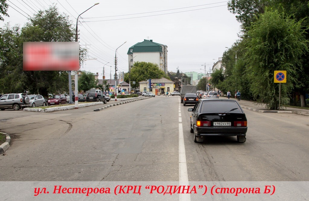 Фотография рекламного носителя, тип: Билборд 3x6, адрес: Нестерова ул., КРЦ «Родина», Энгельс, Саратовская область, Россия. Сторона Б №765149