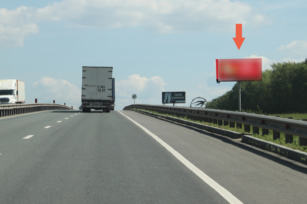 Фотография рекламного носителя, тип: Билборд 3x6, адрес: Трасса М-Самара а/д, 619 460м, Пенза, Пензенская область, Россия. Сторона A №1325031