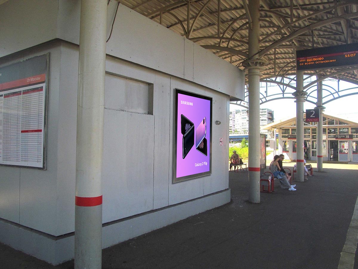 Фотография рекламного носителя, тип: Ситиформат 1.8x1.2, адрес: Болшево ст., платформа №2, боковая стена кассы, Московская область, Россия. Сторона А №941620