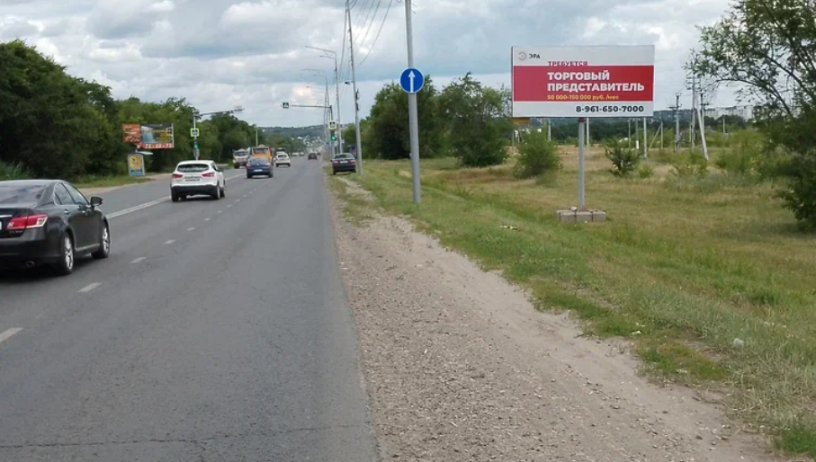 Фотография рекламного носителя, тип: Билборд 3x6, адрес: Усть-Курдюмское ш., поз.2, Саратов, Саратовская область, Россия. Сторона А №1078150