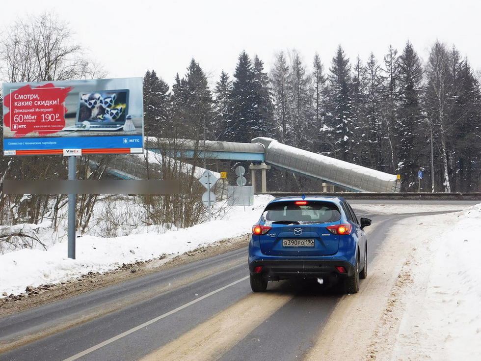 Фотография рекламного носителя, тип: Билборд 3x6, адрес: Ленинградское ш., 50м, справа, Клин, Московская область, Россия. Сторона B №689070