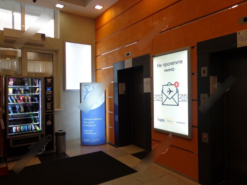 Фотография рекламного носителя, тип: Лайтбокс, адрес: Бизнес-центр «Ростовский», Города Волос ул., д.6, Ростов-на-Дону, Ростовская область, Россия. Сторона/вариант №656514