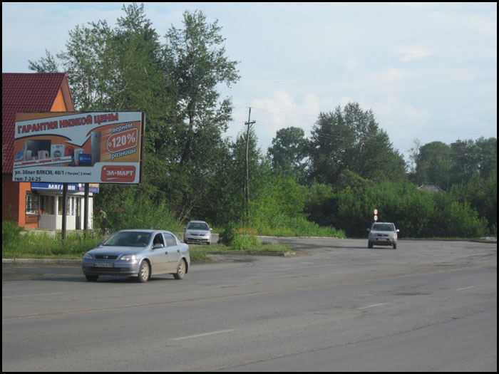 Фотография рекламного носителя, тип: Билборд 3x6, адрес: Назарово г., перед развязкой по дороге в 5 кооператив, Красноярск, Красноярский край, Россия. Сторона Б №960865